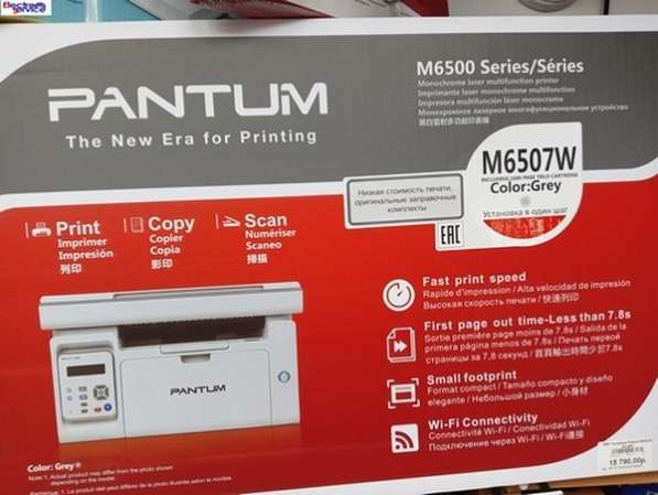 Лазерный МФУ принтер+сканер+копир PANTUM M6507W WI-FI
