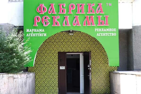SMM продвижение товаров и услуг в социальных сетях в 