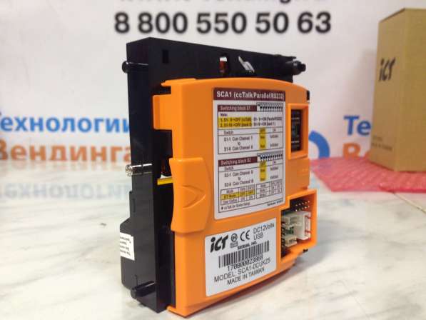 Монетоприемник ICT в Йошкар-Оле