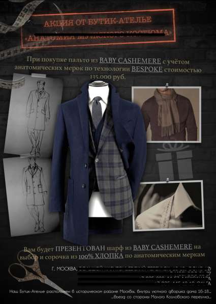 Презентация / Инфографика / Визитка / Логотип в Москве фото 66