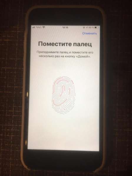 IPhone 7 в Москве