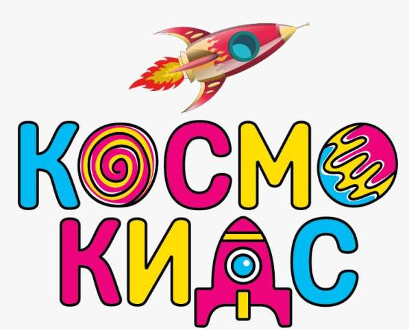 Космо Кидс летняя программа, детский лагерь в Москве фото 5