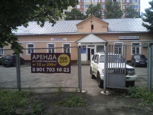 Аренда от собственника в Сергиевом Посаде фото 5