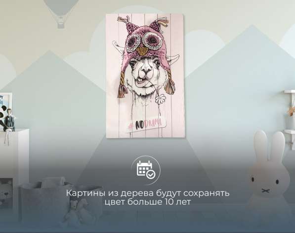 КАРТИНЫ | НА | ДЕРЕВЕ в Казани фото 4