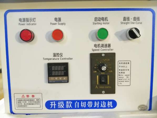 Кромочный станок KM105 -SCL- в Перми фото 6