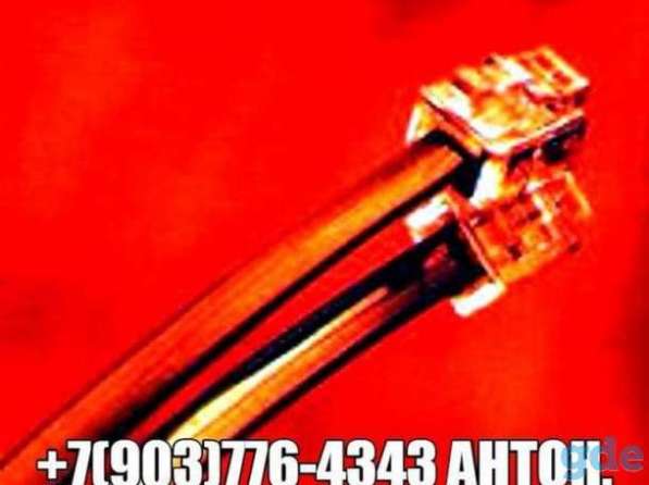 Телефонный мастер. Без выходных в Москве фото 8