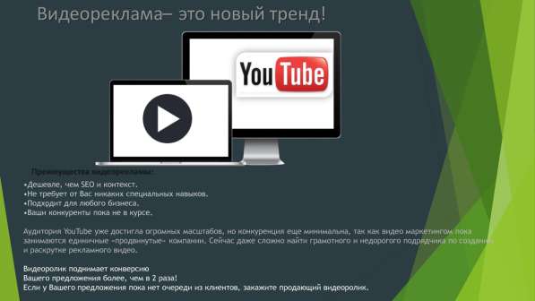 Графика и анимация 3DInteractive. ru в Москве фото 13