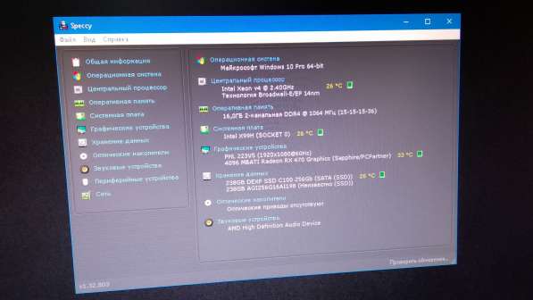 Игровой пк в Челябинске фото 10