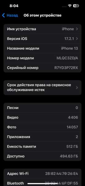 IPhone 13 512gb midnight в Краснодаре фото 5