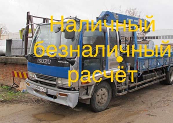 Услуги манипулятора в Новокузнецке фото 4