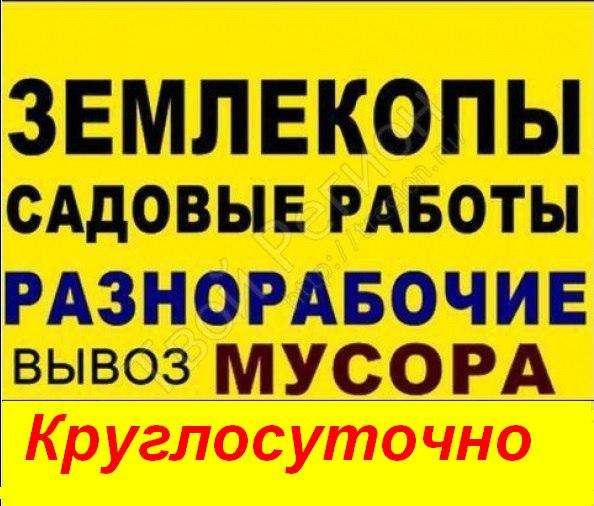 Земляные работы, Благоустройство: Недорого! Воронеж в Воронеже фото 39