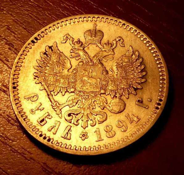 1 рубль 1894 года 100% ОРИГИНАЛ, RRR, РЕ в Москве фото 7