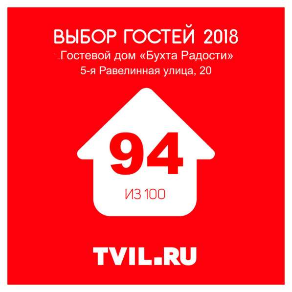 Уютное, комфортабельное жилье на Северной стороне Севастопол в Севастополе фото 5
