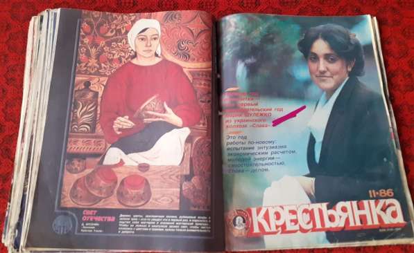Журнал Крестьянка,1986г.(12экз.) Камшат Доненбаева в фото 6