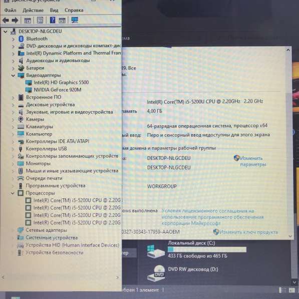 Ноутбук Asus X554L для игр i5/GeForce в Москве