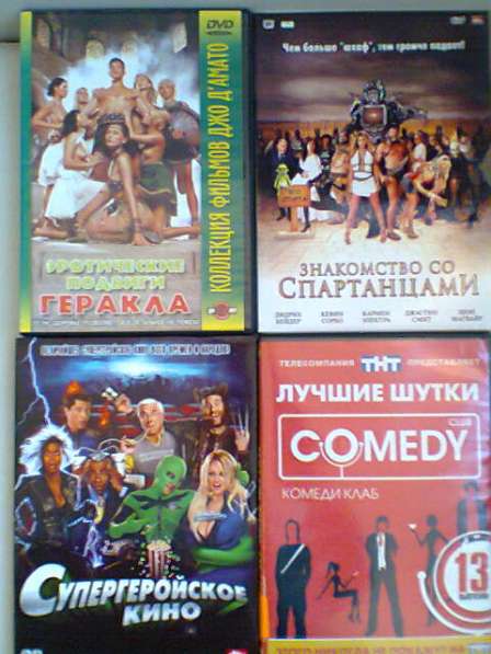 Комеди клаб 12 DVD дисков комплект в Москве фото 4