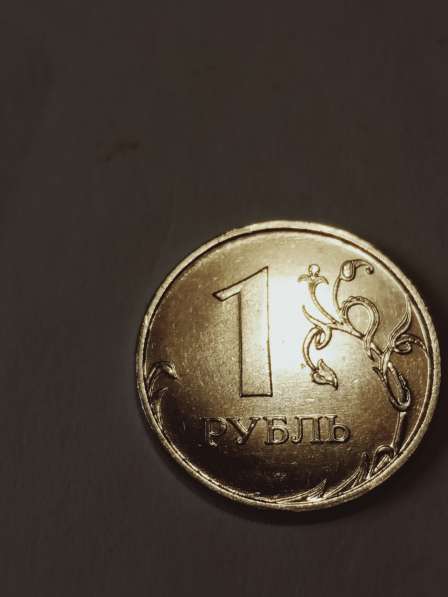 Брак монеты 1 руб 2021 года в Санкт-Петербурге