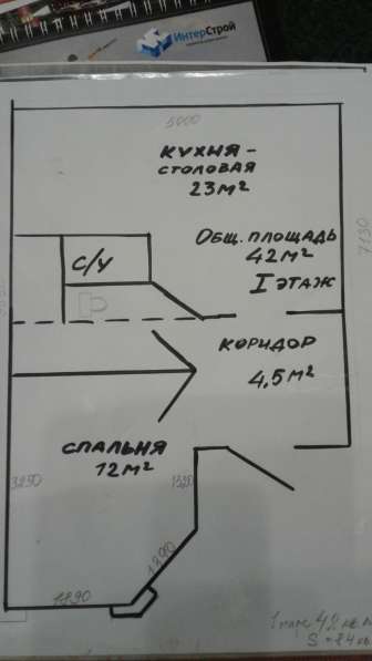 Дом 96м2, 2/эт, 3 сотки земли в Севастополе фото 10