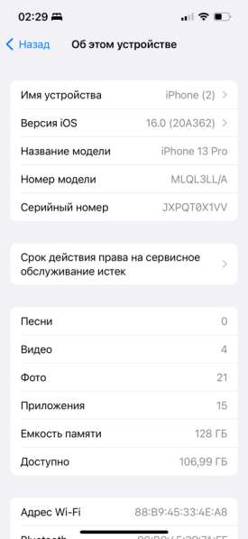 IPhone 13 pro в Санкт-Петербурге