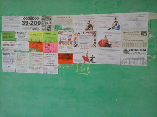 Клининговая компания в 