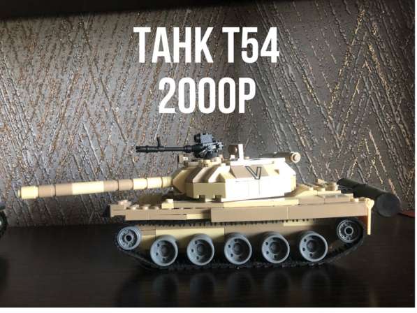 Продам Различные Лего танки в Пензе