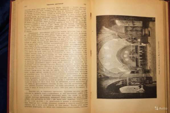 Православная богословская энциклопедия. 1901-1911 в Москве фото 5