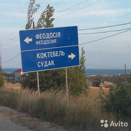 Земельный участок 8.5 соток в Коктебеле в Феодосии фото 15