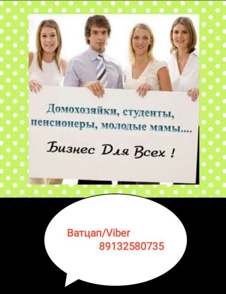 Консультант в Горно-Алтайске