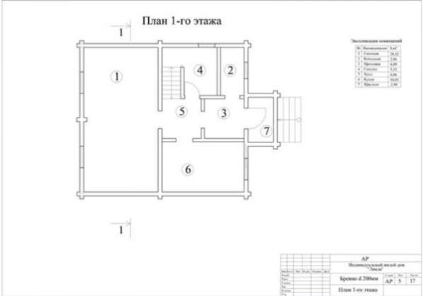 Продаю новый 2-этажный дом в Сергиевом Посаде фото 3