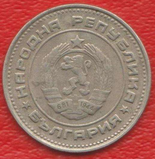 Болгария 20 стотинок 1989 г в Орле
