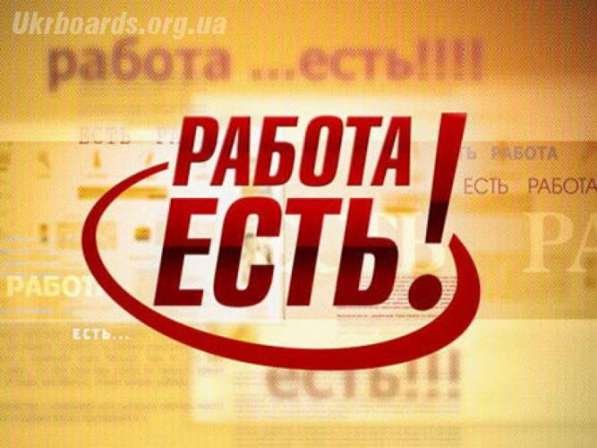 Требуется удалённый сотрудник на ПК с обучением в Хабаровске
