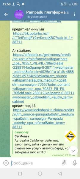 Сборщик заказов в Краснодаре фото 5