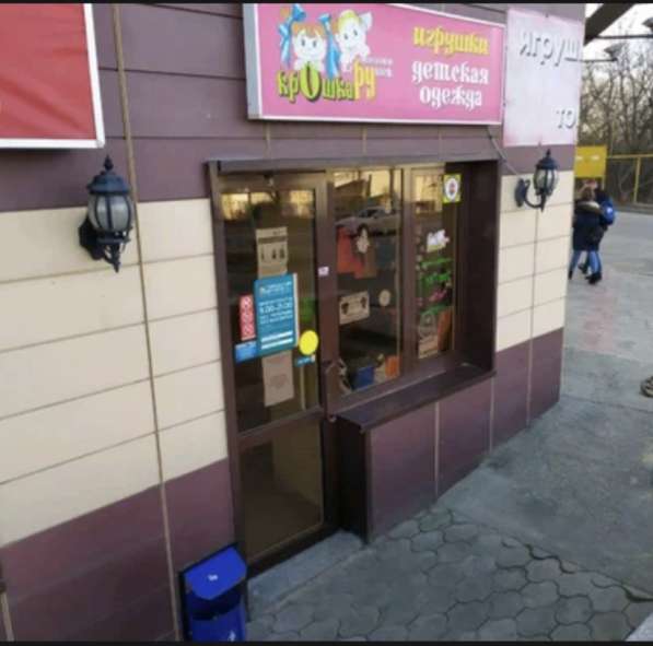 Продам действующий магазин игрушек в г. Ставрополе