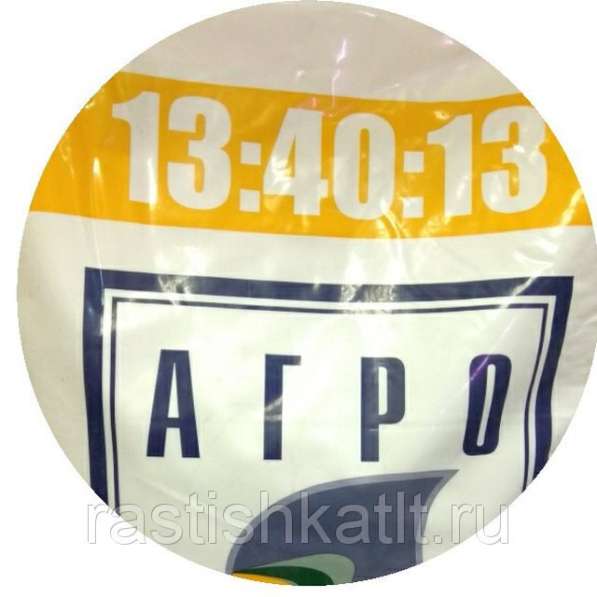 АгроМастер 13-40-13 Цена 100г -50руб в Ростове-на-Дону