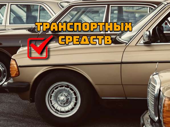Нeзависимaя оценкa недвижимости. Экспeртизa в Нижнем Новгороде фото 6