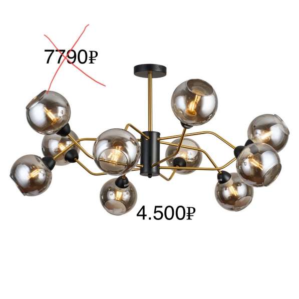 Люстра потолочная на штанге