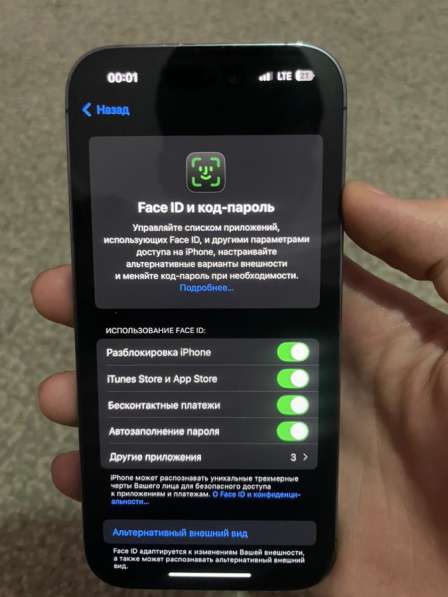 Не вскрывался все родной в Москве фото 6