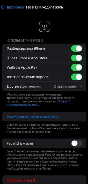 IPhone 15 pro max в Москве фото 3