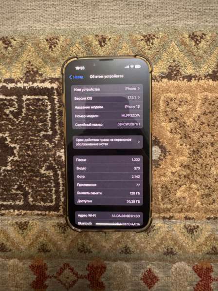 IPhone 13 128GB в фото 3