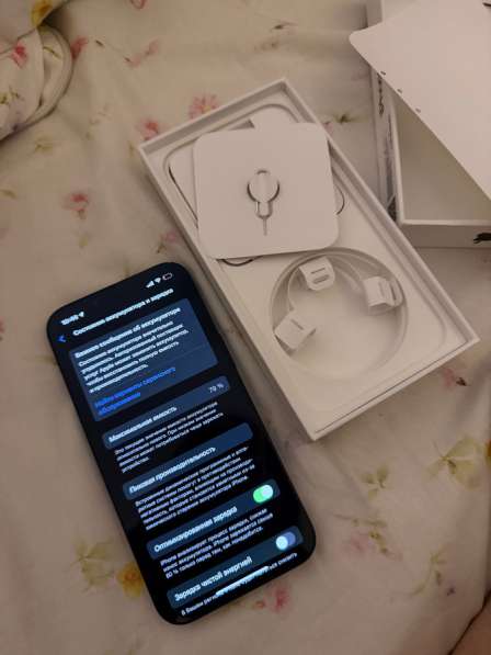 13 iphone в Москве