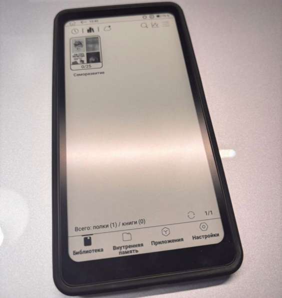Электронная книга onyx book kant в Санкт-Петербурге фото 3
