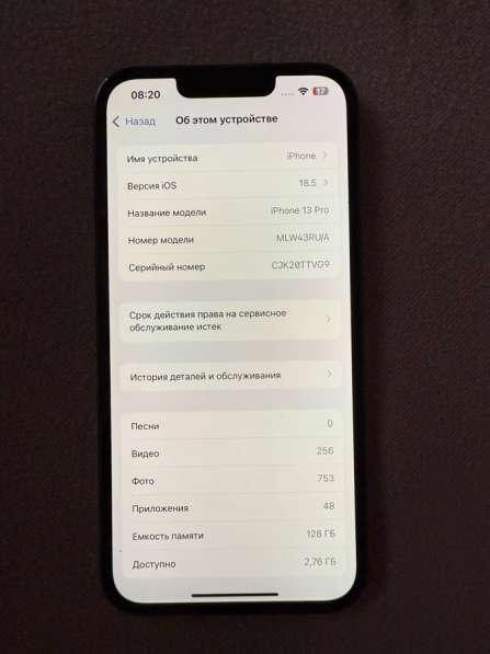 IPhone 13 Pro 128ГБ в Вышний Волочек фото 3