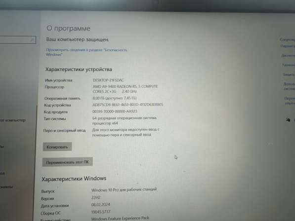 Продам ноутбук DIGMA