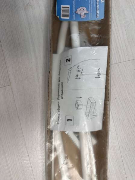 Держатель для балдахина в Ульяновске