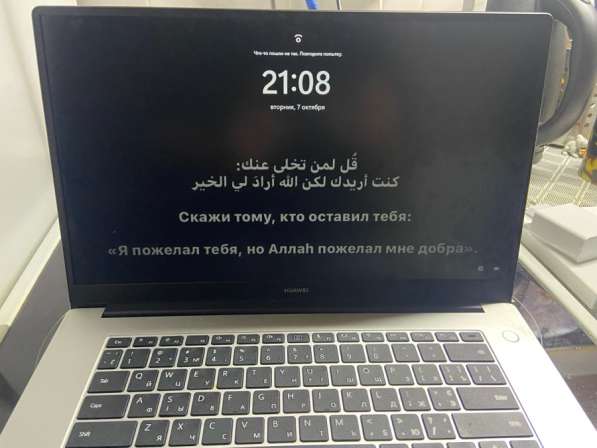 Ноутбук в Томске