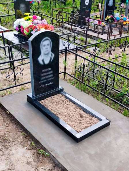Изготовление памятников и оград от Жумалиева Б. Ж в 