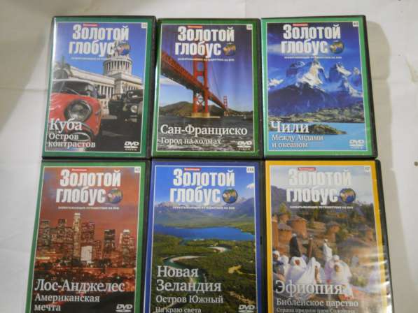 Двд серия-Золотой глобус в Санкт-Петербурге фото 8