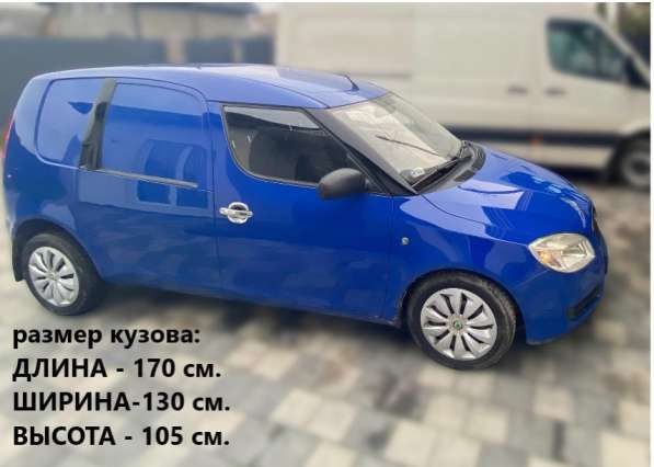 ГРУЗОПЕРЕВОЗКИ ПЕРЕЕЗДЫ ДОСТАВКИ