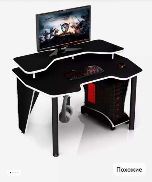 Стол игровой