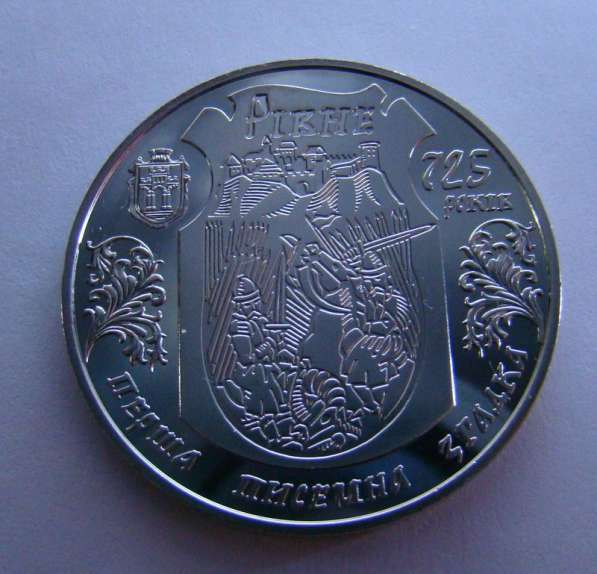 Украина 5 гривен 2008 года. *Ровно.725 лет.*